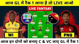 WI vs PNG dream 11 | wi vs png dream11 Live | wi vs png pitch report | world cup 2nd match pitch