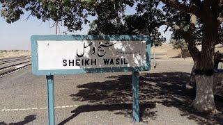 Sheikh Wasil  caves ( شیخ واصل کی غاریں  )