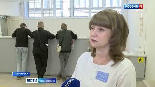 Первый Всероссийский телемарафон #ВМЕСТЕЗДОРОВО