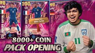নতুন blitz Curler Mbappe || কোনামির মেশিন গরম ‍️