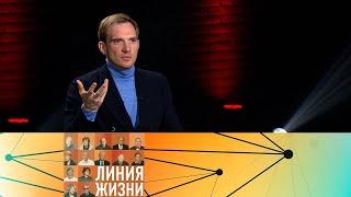 Андрей Бурковский // Линия жизни @SMOTRIM_KULTURA