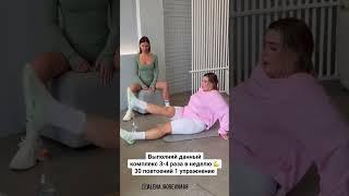 ХУДЕЙ СО МНОЙ  #какпохудеть  #потерявеса #похудеть  #похудение #срочнопохудеть