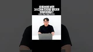 유튜브에서 구매대행 3시간에 천만원씩 번다던데요?