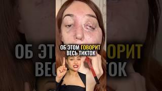 SPF для МАТОВОЙ кожи art. 176046810 #спф #поры #кожа #уход #зумеры #теориякрасныхгуб #франция