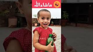 lailaha illallah muhammadar rasulullah #shorts #youtube #youtubeshorts #baby #viral #islam