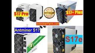  AntminerFarm.com - Review and Setup : Bitmain Antminer S17 | S17 Pro | S17e | S17+ Plus |