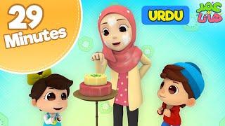 Compilation of Series & Songs | Omar and Hana Urdu | Islamic Cartoon