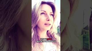 #психология #отношения #любовь