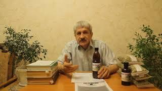 Сибирский травник. Бронхиальная астма - не заболевание.