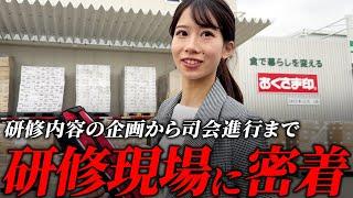 普段出せない企業研修の裏側「研修で人生が変わることはない」だからこそ押さえるべき大事なこととは