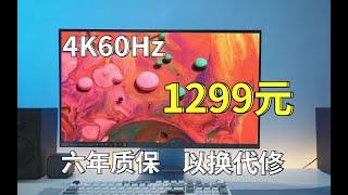 诚意满满  值得买！1299元4K60Hz 100%sRGB广色域 护眼办公设计显示器     微星MD271UL测试体验