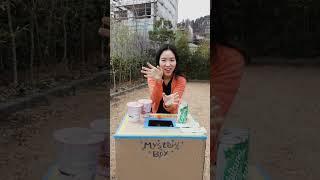 1분 만에 부자 되는 법 ㅋㅋㅋ Mystery Box #shorts | 말이야와친구들