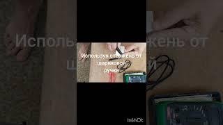 Руки из жопыили "кто это сделал? "#самоделки #своимирукам