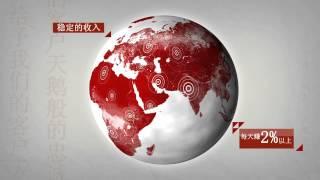 Озвучка презентации на китайском языке (Shining Swan)
