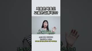 노래할 때 나만 이래??