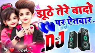 Jhuthe Tere Vadon Pe Etbar Kiya HumneDj Remix songmushkil hai sahan karnaDj Vikas Etawah Dj Umesh