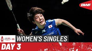 HSBC BWF World Tour Finals 2024 | Supanida Katethong (THA) vs. Akane Yamaguchi (JPN) | Group B