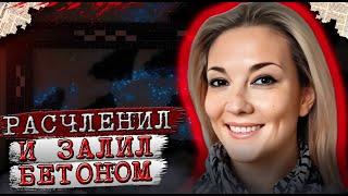 Он осуществил долгожданную месть! / Дело Кармен Томас. Тру Крайм истории.