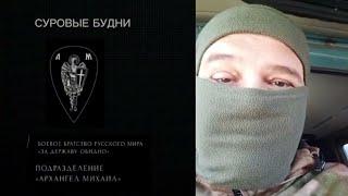 КАК РИСКУЮТ ЖИЗНЬЮ БОЙЦЫ ПОДРАЗДЕЛЕНИЯ "АРХАНГЕЛ МИХАИЛ" СПАСАЯ РАНЕНЫХ!/ БОЕЦ БАЛУ/ РЕПОСТ!