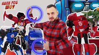 Папа РОБ и ТРАНСФОРМЕРЫ продолжают играть в Transformers: Robots In Disguise 13+