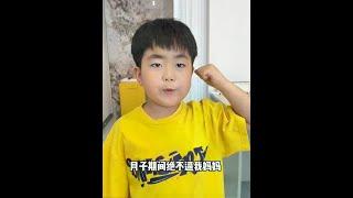 二宝出生后家委会的第一次会议#聪明⼩脑袋国宝也可AI#528中国宝宝⽇#抖音商城大牌钜惠 飞鹤卓睿