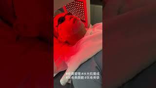 #療癒之路 #水光肌 #皮膚管理  無框-生活是自己的，感受也是自己的，沒有錯與對 #活成自己喜歡的樣子