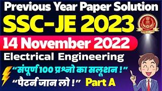 SSC JE Electrical 14 November 2022 Previous Year Question Paper | SSC JE Previous MCQ Paper Solution