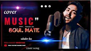SOUL MATE || COVER BY SAHADEV DAS || ARIJIT || BADSHAH ||