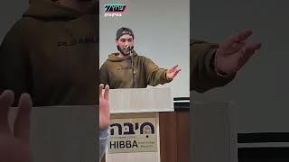 שורד השבי אלי-ה כהן בסעודת הודיה: התפילות שלכם הורגשו במנהרות, הן שמרו עלי