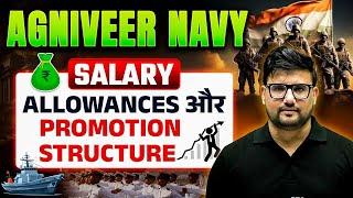 Agniveer Navy Salary, Allowances और Promotion Structure By Ravi Sir