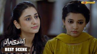 Gohar Ke Liye Faryal Rishta Leke Aagayi | Akhri Baar | Ep 02 | Express TV