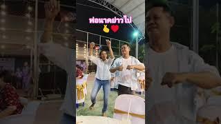 พ่อนาคย่าวไปจ้า#งานบวช #เปงผู้หญิงอย่าหยุดสวย #ช่างทำผมอารมณ์ดี #ตัดเล็บขบลาดกระบัง #พร้อมครบจบที่