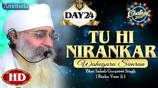 TU HI NIRANKAR WAHEGURU SIMRAN HD DAY 24 SIMRAN CHALIYA 2024 - AMRITVELA TRUST