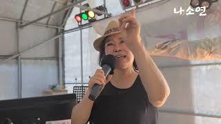 김동준의 여행일기  내청춘(원곡 유강)  나소연