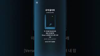 내게 돌아와#사랑 #수노 #노래 #ai노래 #음악 #기다림