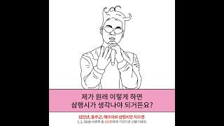 공공기관 홍보물 이렇게 만들어도 결재가 될까? | 정확히 알려드림