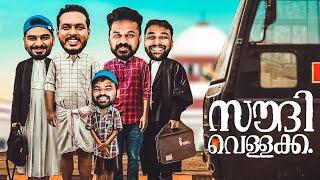 SAUDI VELLAKA Director in INTELERKS Podcast | Ft Tharun Moorthy | Operation Java | EP247