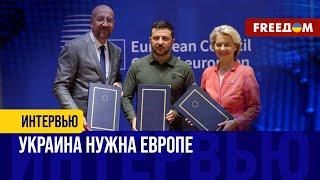 ИСТОРИЧЕСКИЙ документ. Особенности соглашения о безопасности между Украиной и ЕС