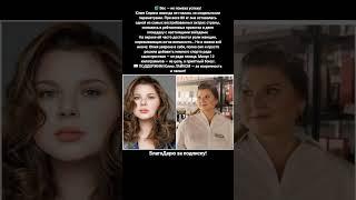 Юлия Серина актриса трансформация вес похудение успех сериалы Россия #кино #фильм