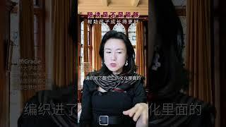 成熟教育体系下的独立成长优于家长陪读