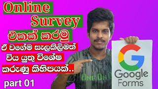 How To Create An Online Survey Using Google Forms | Important points | Tech4Heart