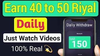 Online Earning in Saudi Arabia 2024 || Make Money Online In Saudi Arabia  || Earn Money Online