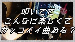 SPRING BAZOOKA MAS-D (9.25) 【GITADORA / DrumMania / ギタドラ / 音ゲー】