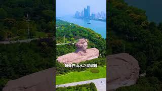 （下集）湘江橘子洲，永不沈沒的航母，一代偉人「指點江山」的地方，走進沙橘子洲，瞻仰一代偉人風華正茂的雕塑形象！#長沙打卡 #橘子洲  #旅行推薦官#旅行 （續集請點擊說明）