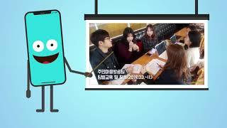 [2020 연수마을TV] 2020 연수구 주민마을방송팀 모집홍보영상