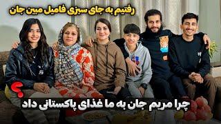 بالاخره امروز رفتیم به جای سبزی فامیل مبین جان️ترسیدن فامیل از سگ و تست غذا های پاکستانی