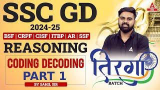 SSC GD 2025 | SSC GD Reasoning Classes By Sahil Tiwari | Coding Decoding Part 1