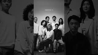 서울시극단 〈유령〉 (𝙄,𝙢 𝙣𝙤𝙬𝙝𝙚𝙧𝙚)  | 세종문화회관