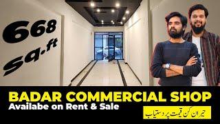 Shop for Sale | Badar Commercial Near Mahmood Sweets | Milkiyat.pk