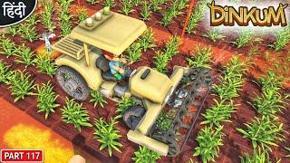 My Dancing Tractor is OP  : Dinkum : Playing New Survival Farming Game : Part 117 [ Hindi ]